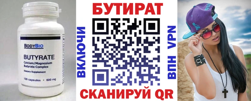 MEGA онион  сколько стоит  Тарко-Сале  Бутират BDO 