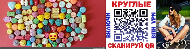 продажа наркотиков  Тарко-Сале  дарк нет наркотические препараты  Ecstasy Cube 