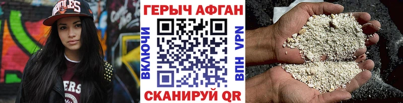 ГЕРОИН Heroin  Тарко-Сале 