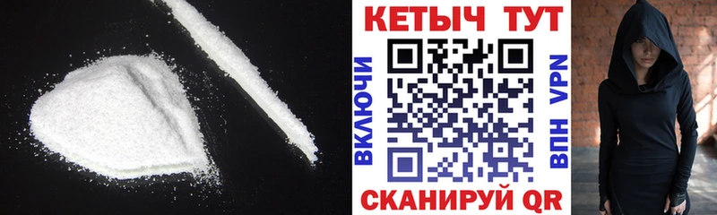 даркнет сайт  Тарко-Сале  Кетамин VHQ 
