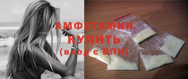 бутират Нязепетровск