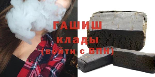 гашишное масло Бежецк