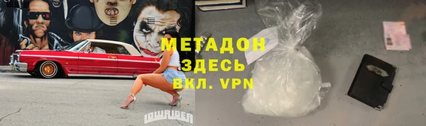 кокс Абдулино