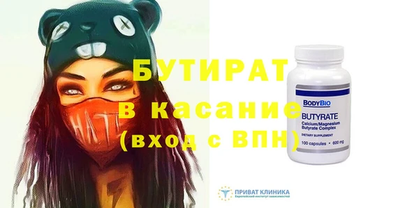 кокс Абдулино