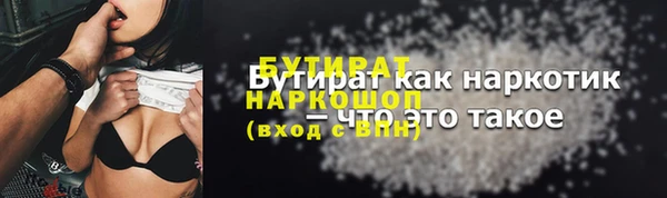 PSILOCYBIN Абинск