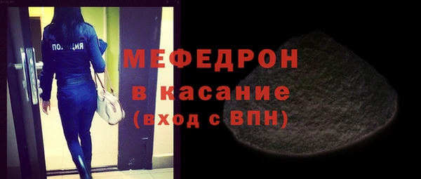 крисы Абаза