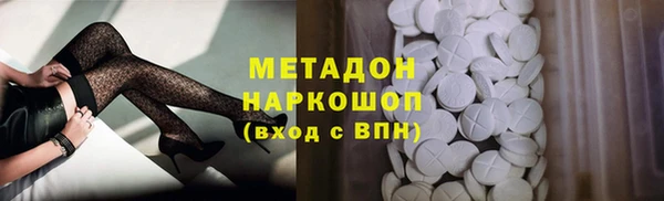 кокс Абдулино