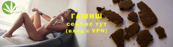 бутират Нязепетровск