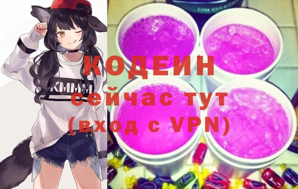PSILOCYBIN Абинск