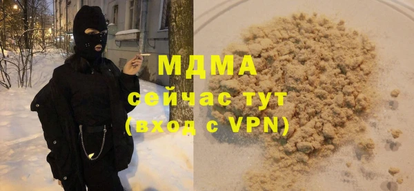 крисы Абаза