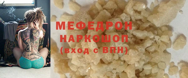 бутират Нязепетровск