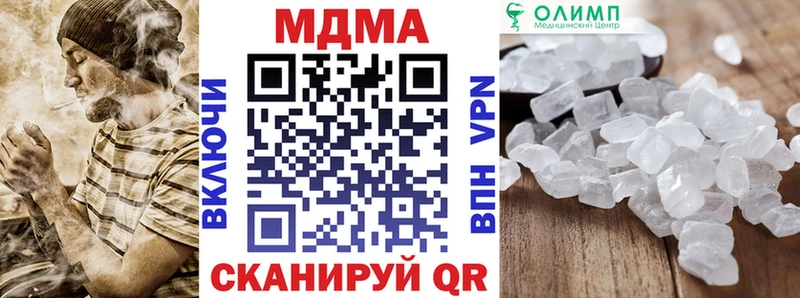 что такое Тарко-Сале MDMA VHQ
