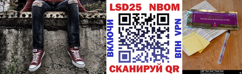 Марки N-bome 1,5мг  Тарко-Сале 